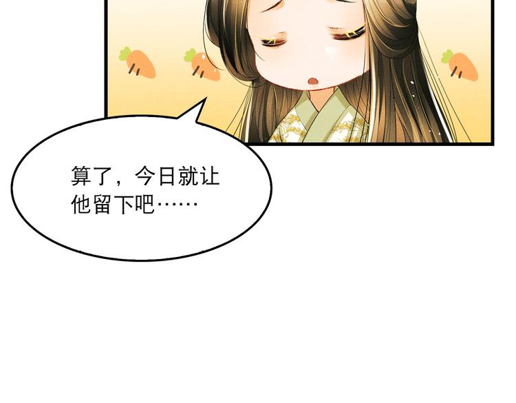 第27话 让我碰碰你18