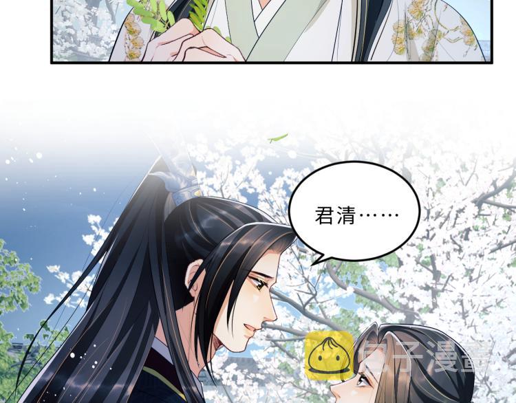 第51话 景韶欲揩油11