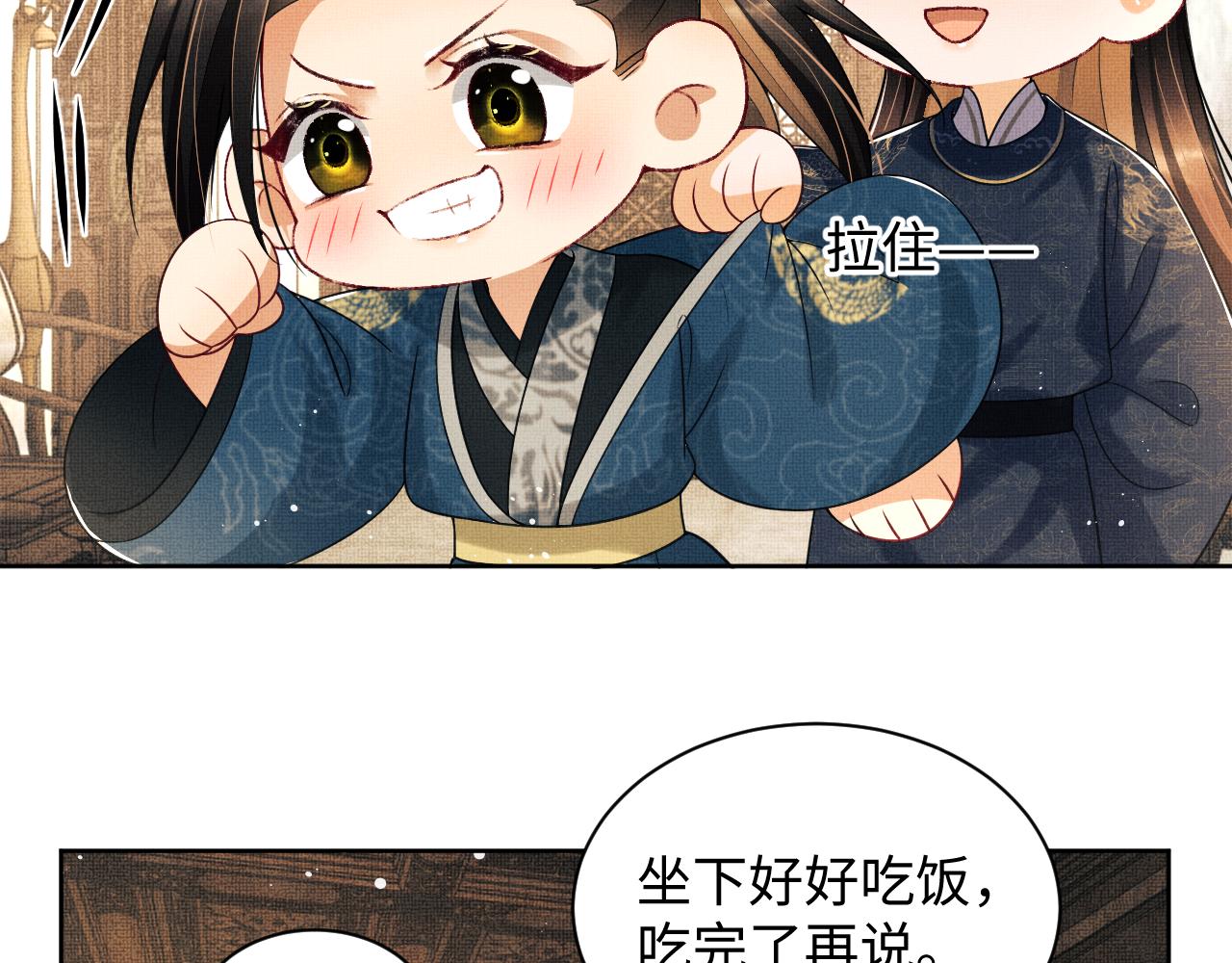 第109话 助力34
