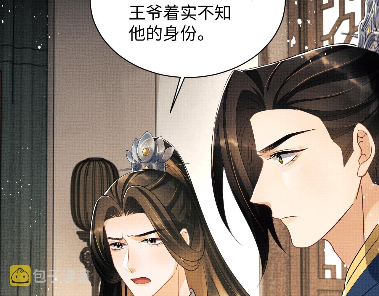 第120话试探16