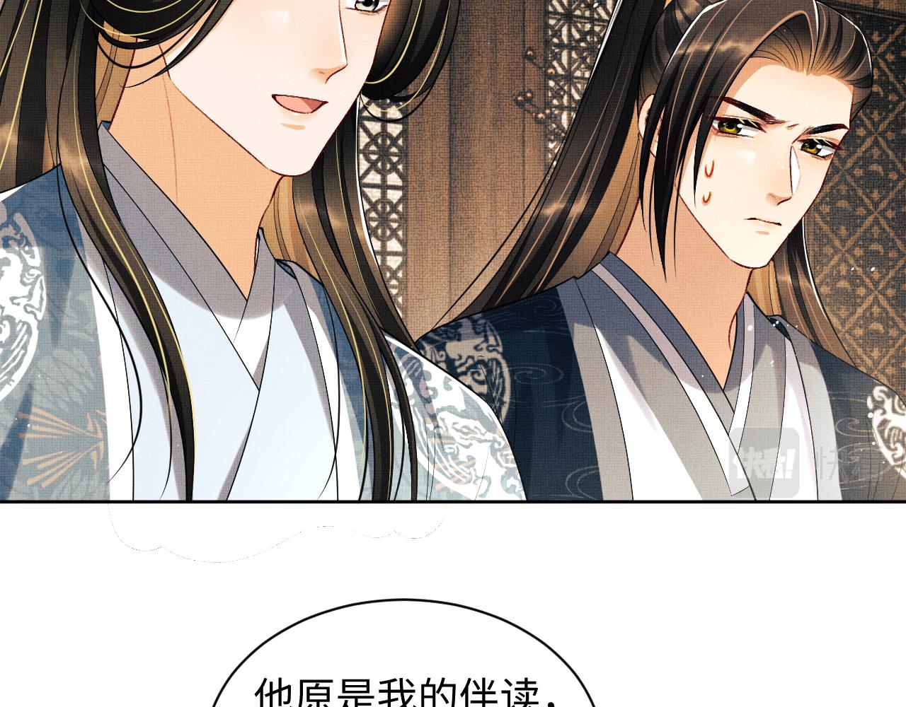 第115话他怎么来了？24