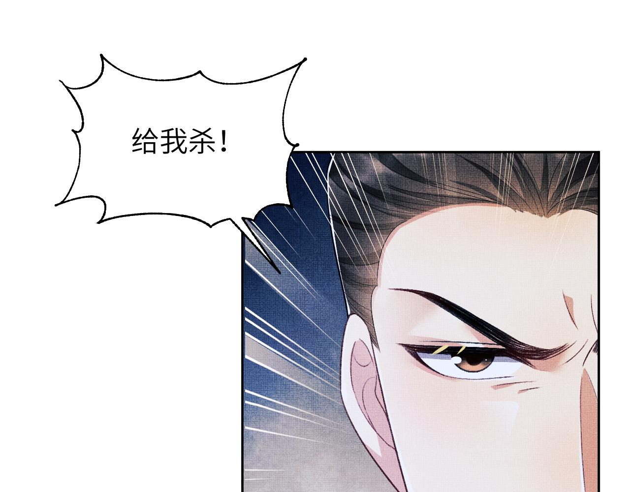 第133话 意图逼宫77