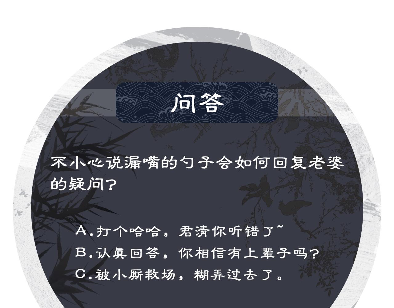 第126话 误会解除93