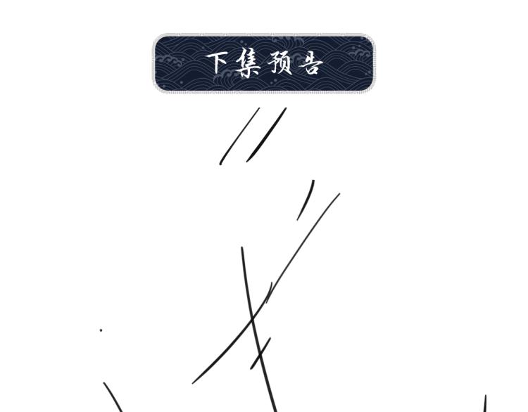 第48话 抱着去吃瓜更甜83