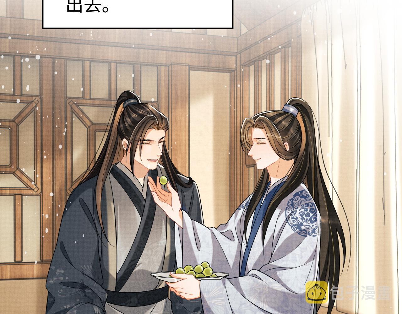 第95话 因祸得福58
