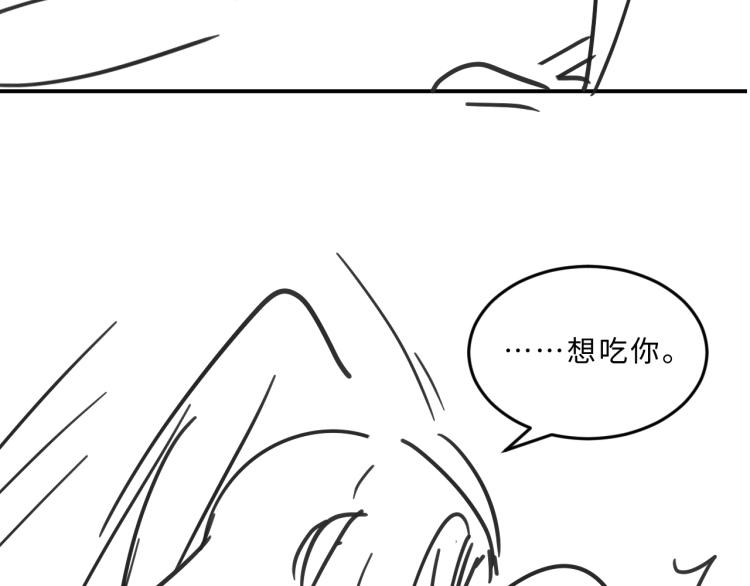 第52话 揩油成功104