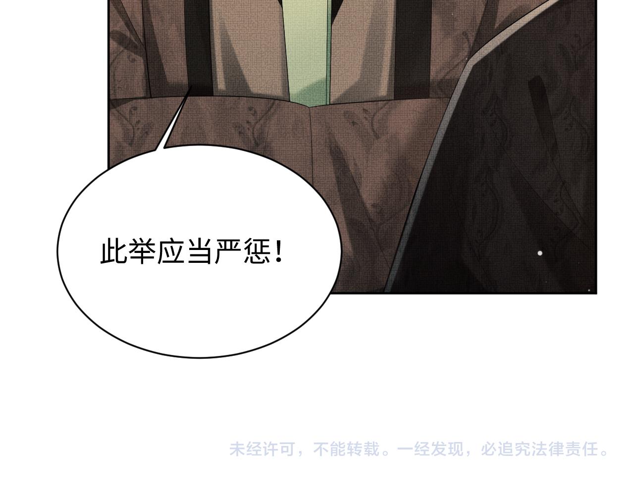 102话 君清吃醋了？91