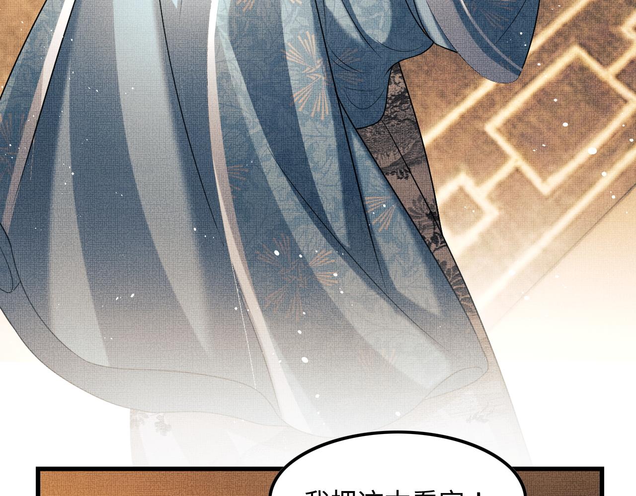 第62话 本王要军师侍寝67
