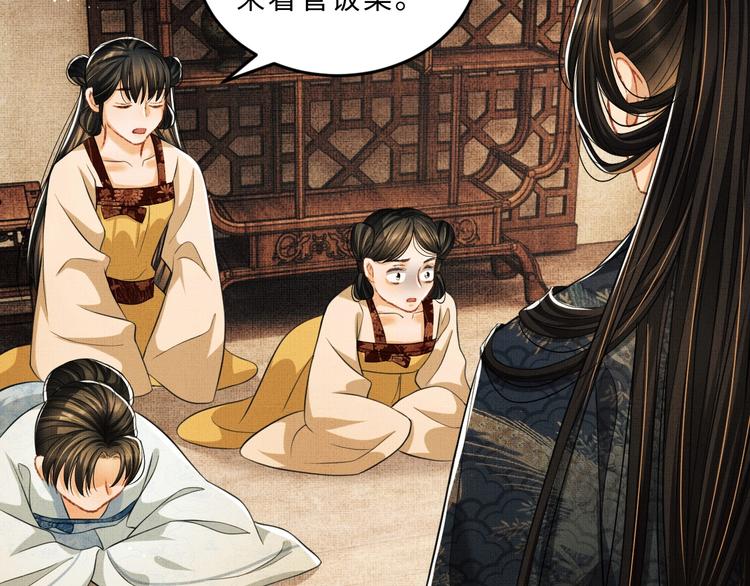 第34话 我爱你每个样子46