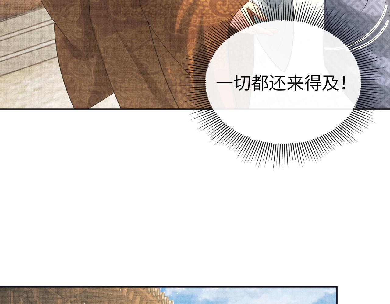 番外1 我变小了63