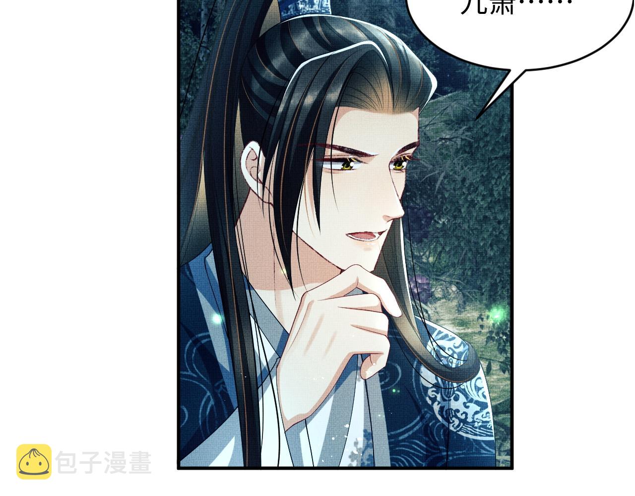第83话 愉快的夜~18