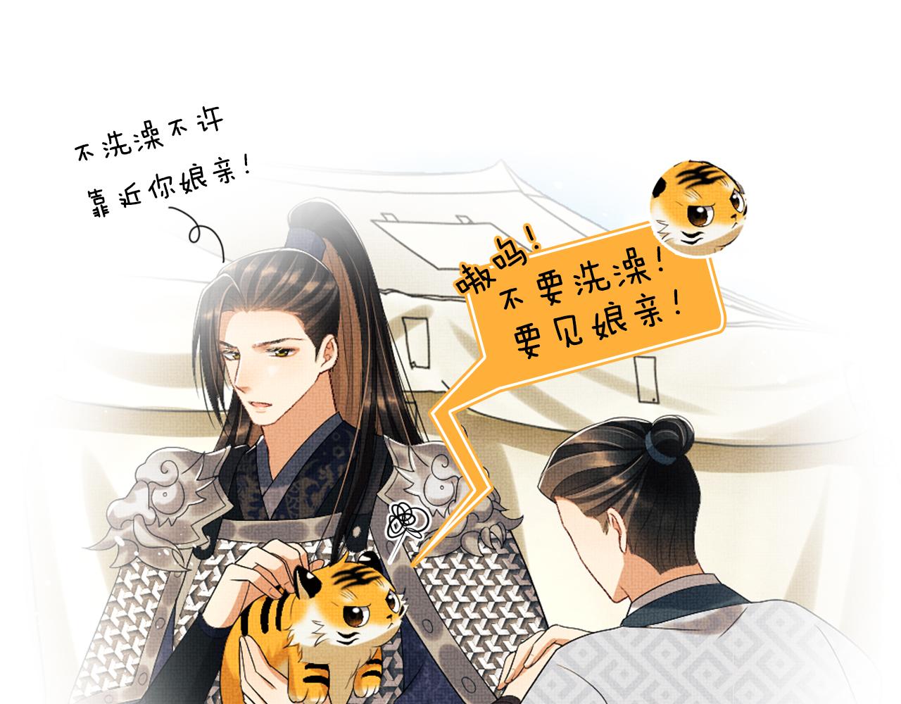 第81话 君清受伤104