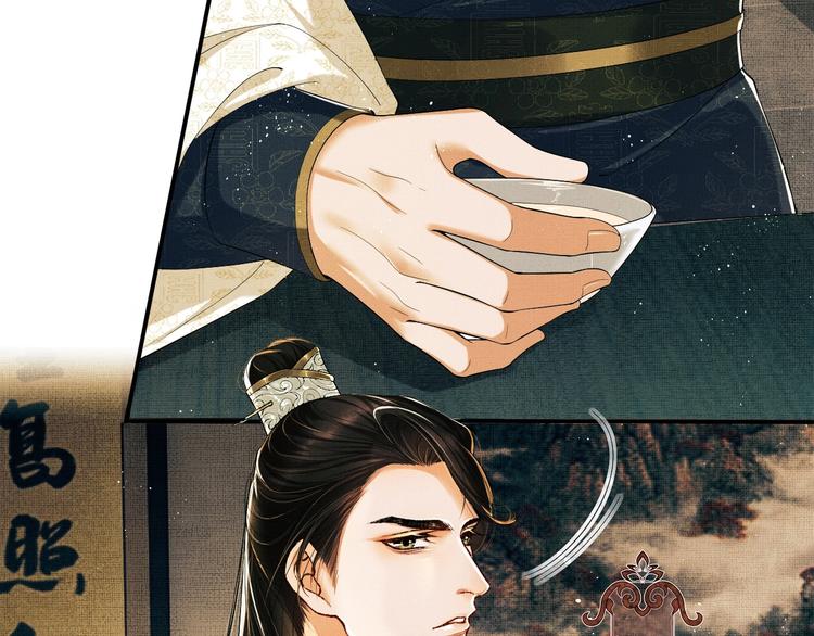 第10话 纯情的王爷和王妃62