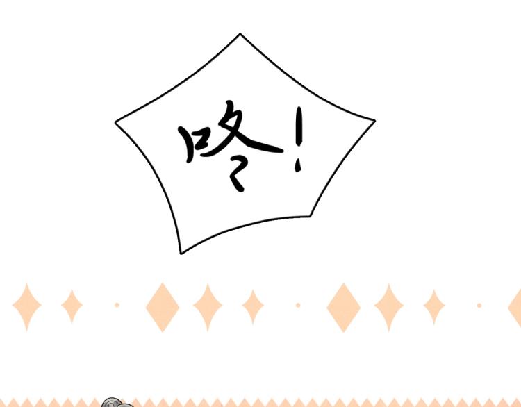 第53话 想吃你……的虾50
