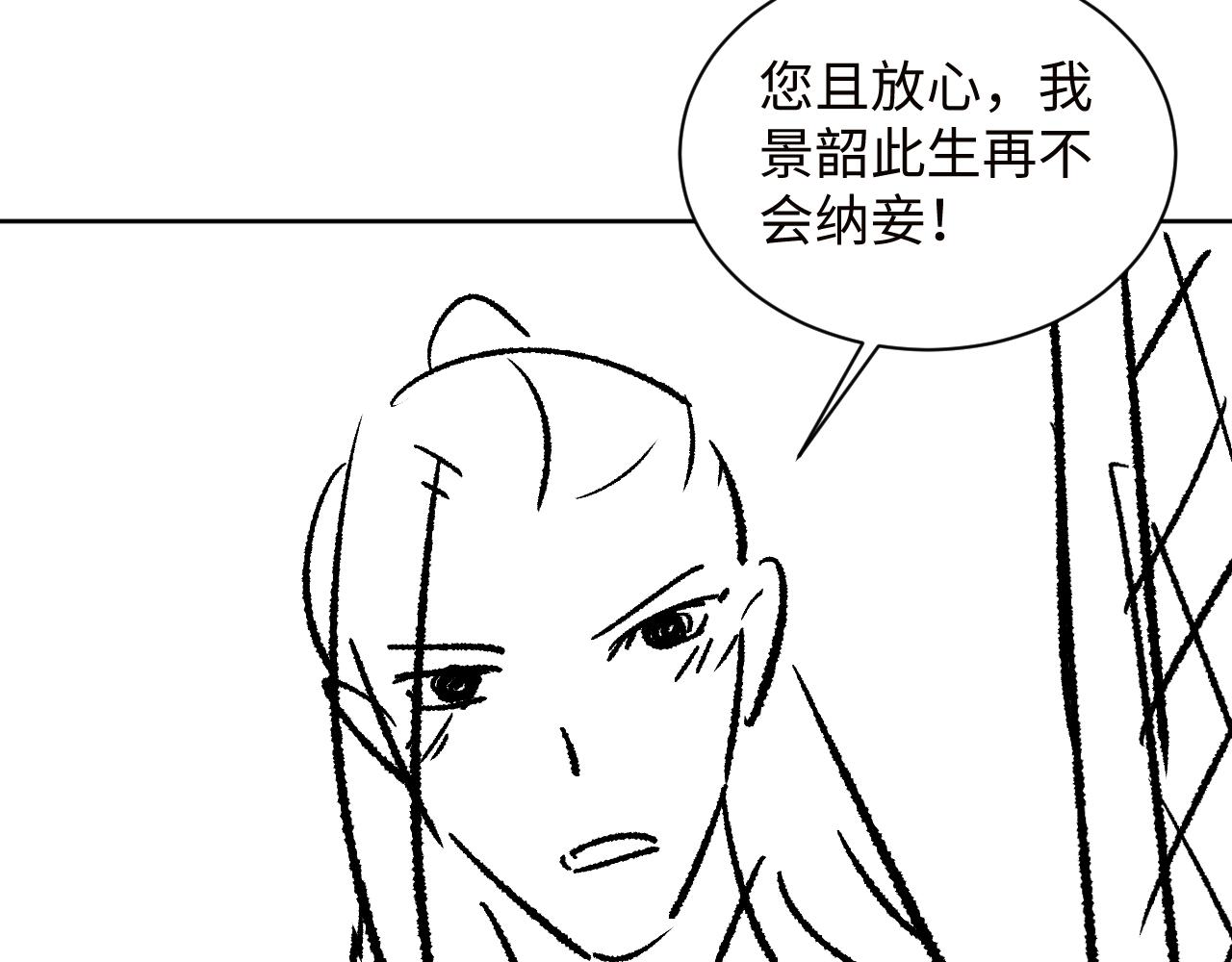 第107话 家宴92
