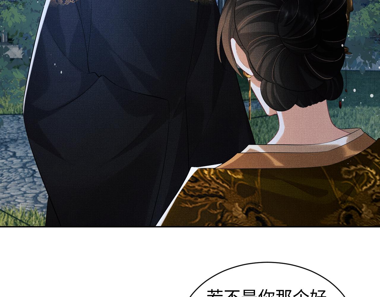 第107话 家宴83