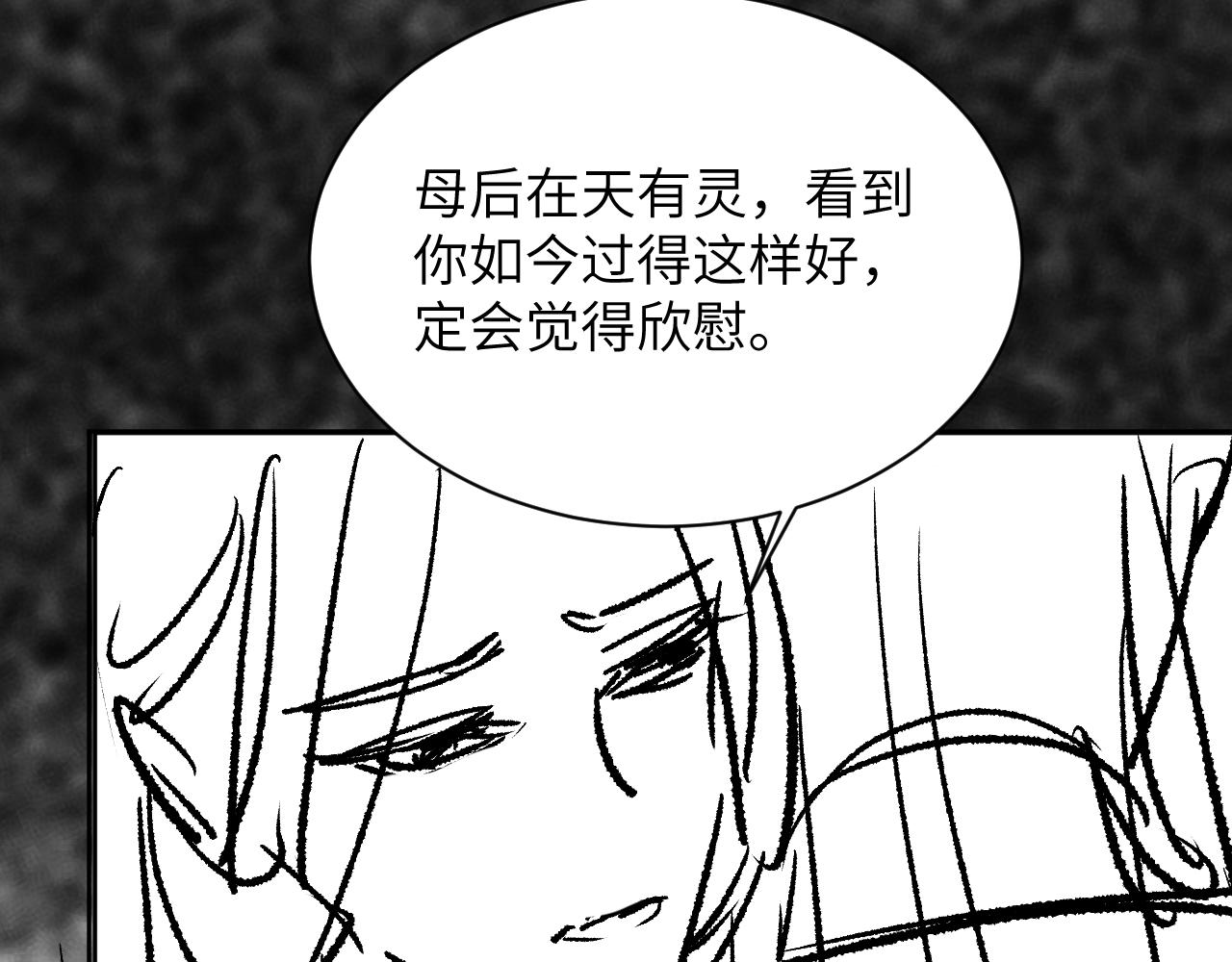 第134话 成王败寇86