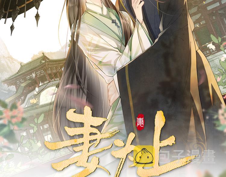 第27话 让我碰碰你9