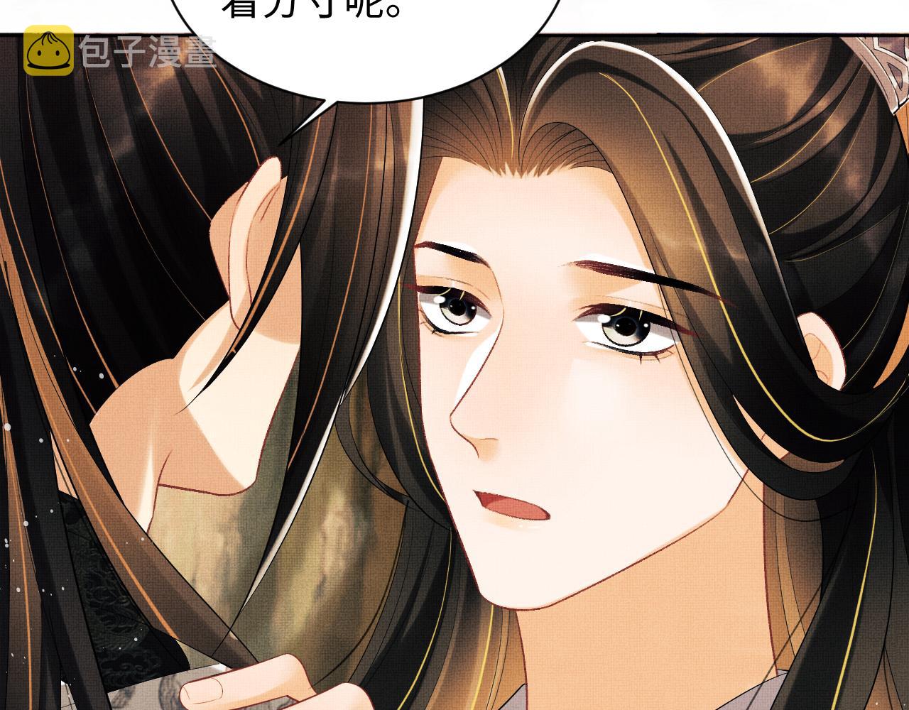 第105话 休书25