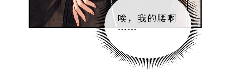 第46话 一夜未眠87