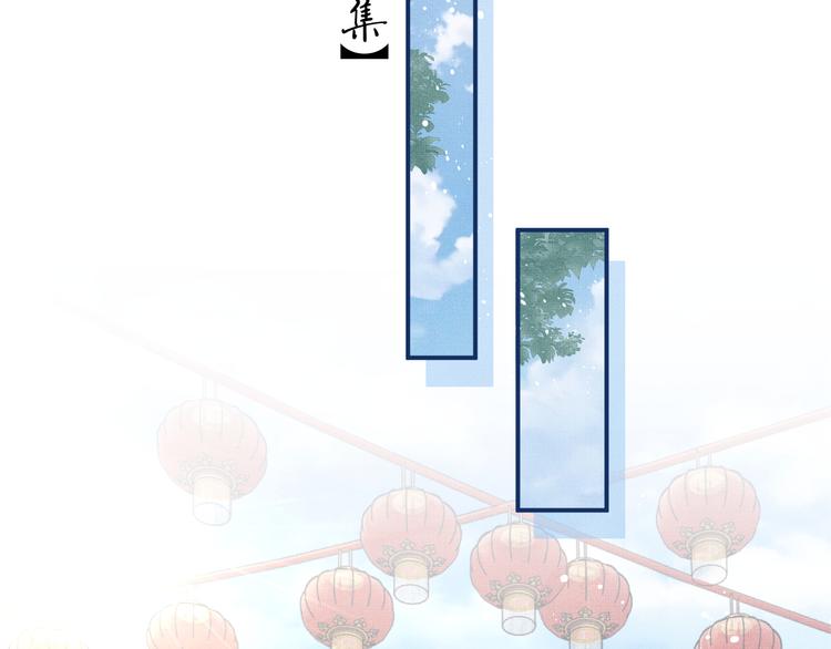 第36话 你是我的稀世珍宝60