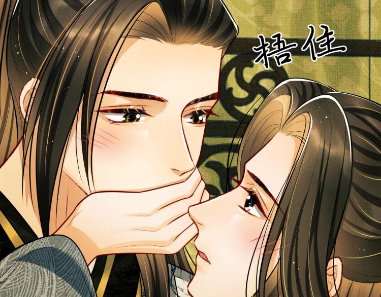 第44话 景韶吃醋要啾咪~41