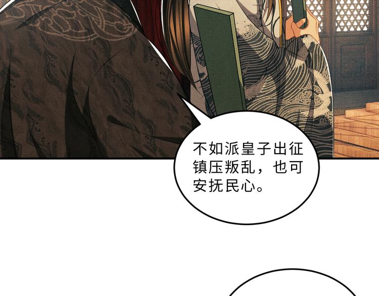 第35话 景韶羞羞脸！36