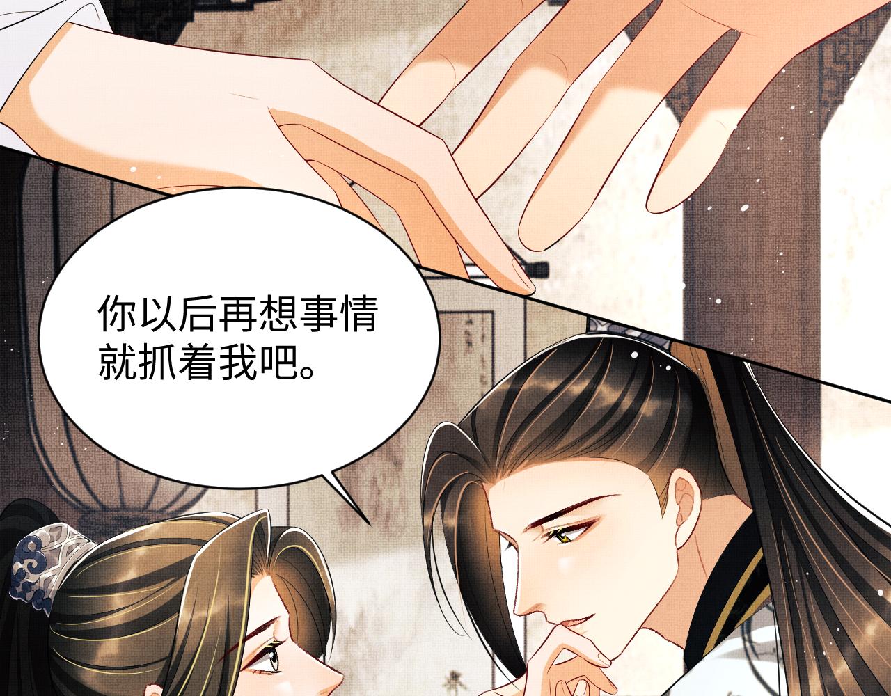 第105话 休书71