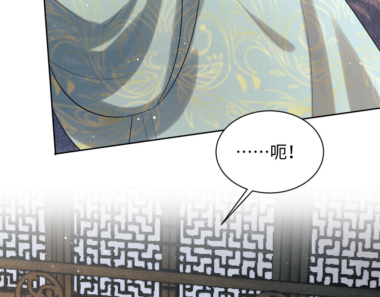 第126话 误会解除22