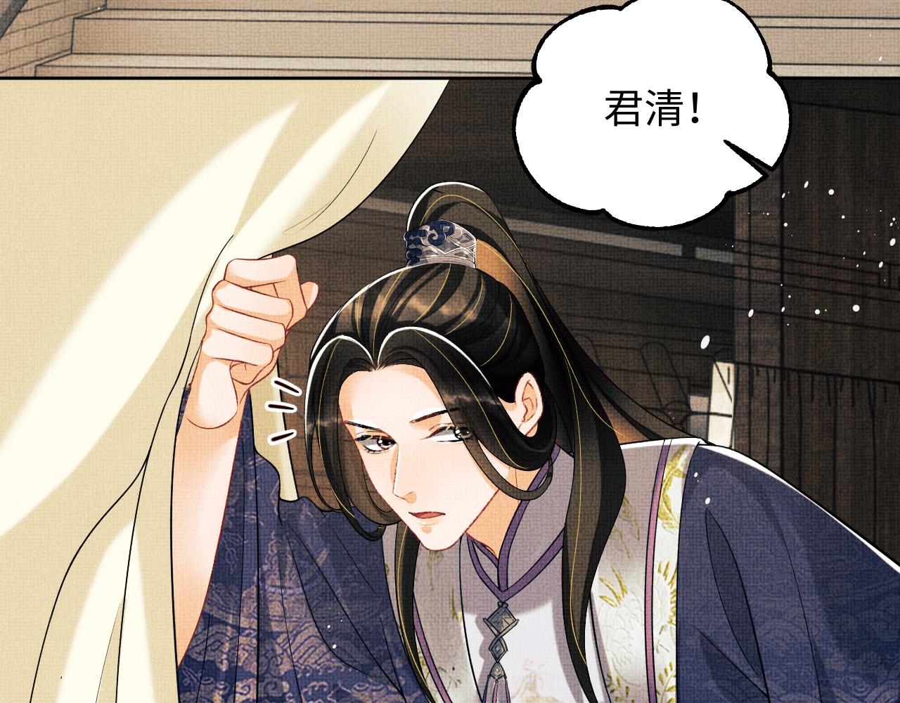 第120话试探76