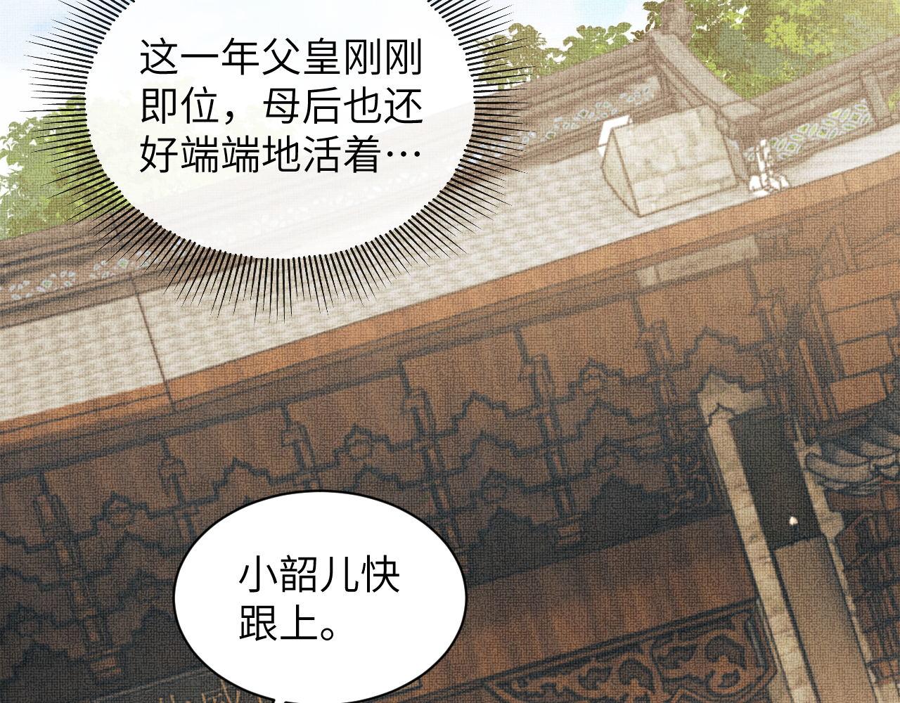 番外1 我变小了61