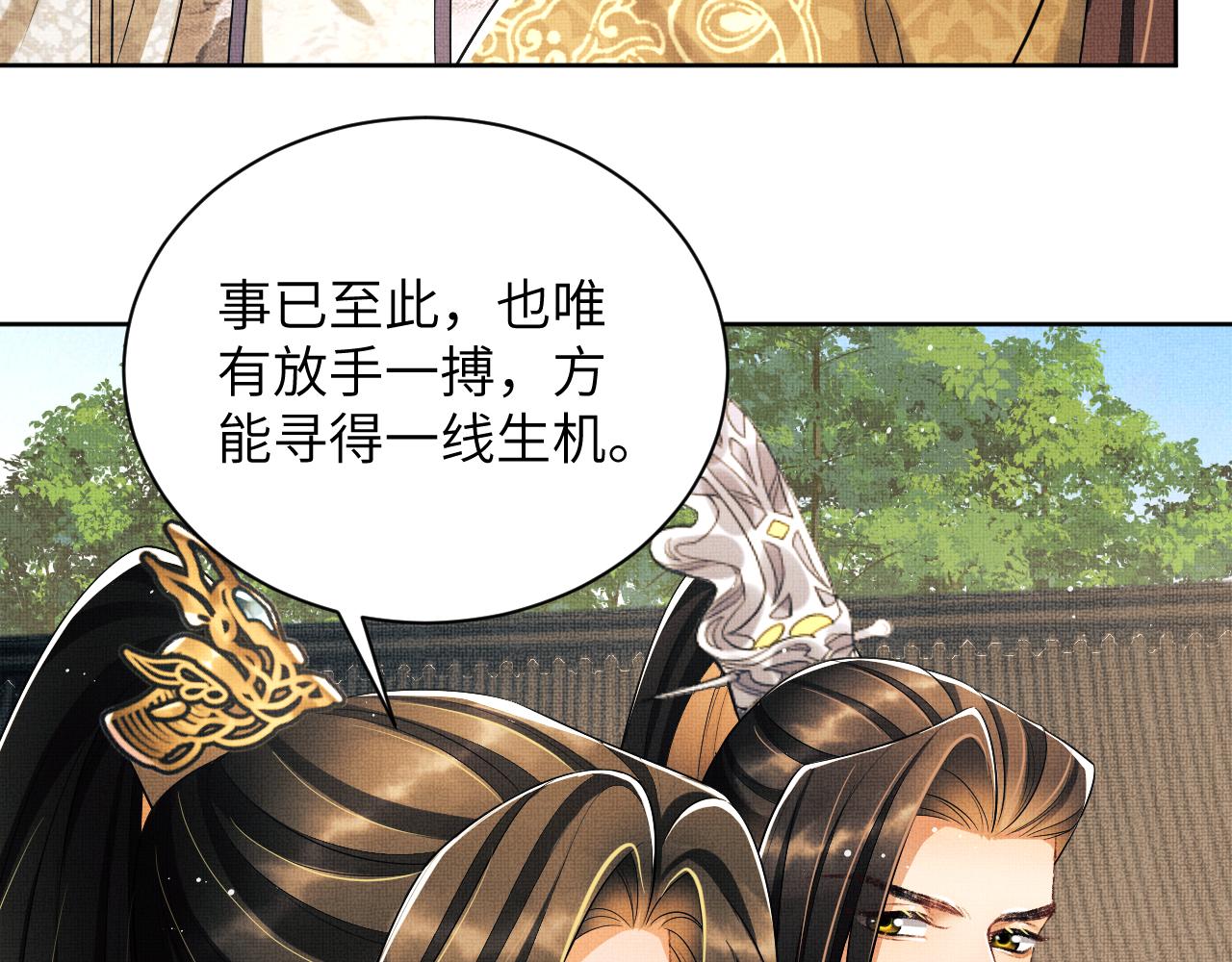 第131话 敌袭16
