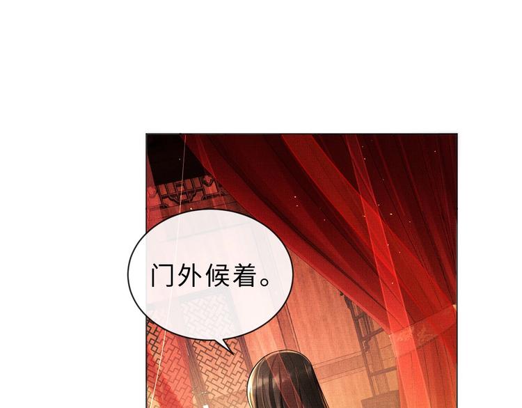 第4话 上药65