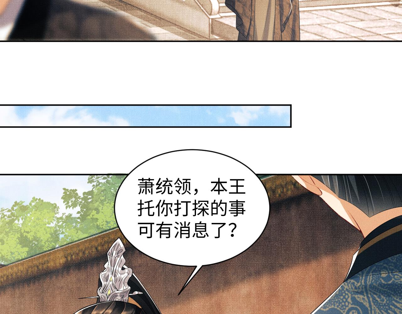 第110话领旨14