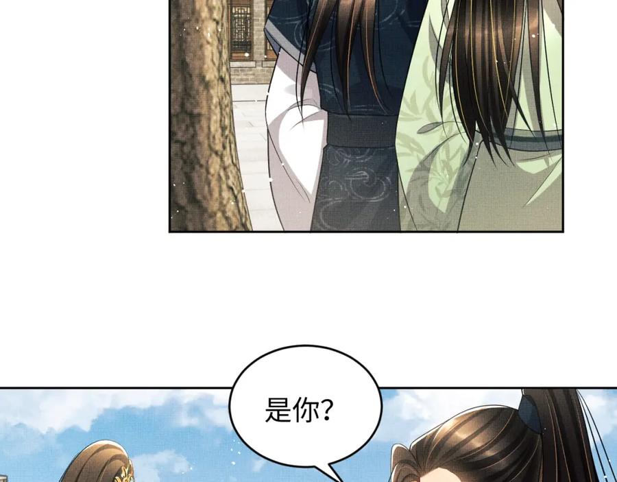 第73话 一家三口43