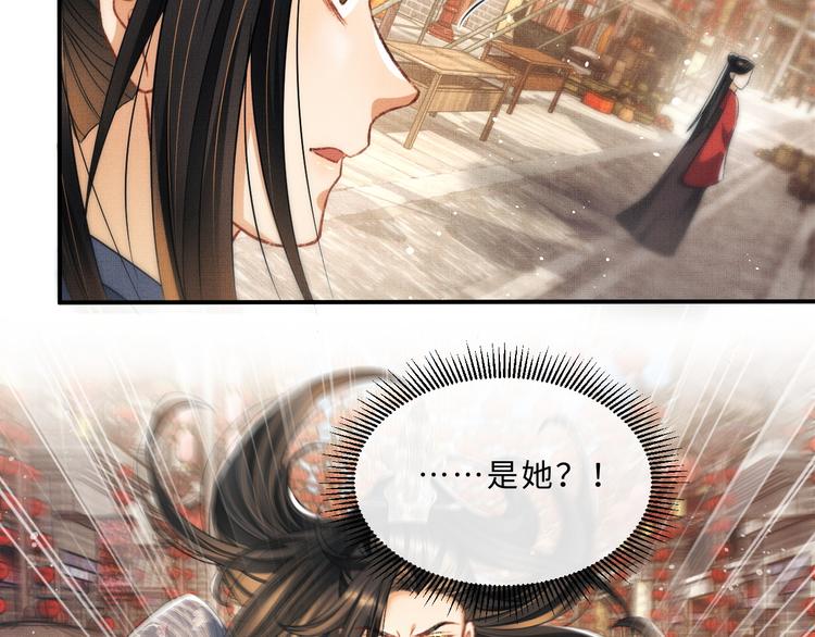 第36话 你是我的稀世珍宝75