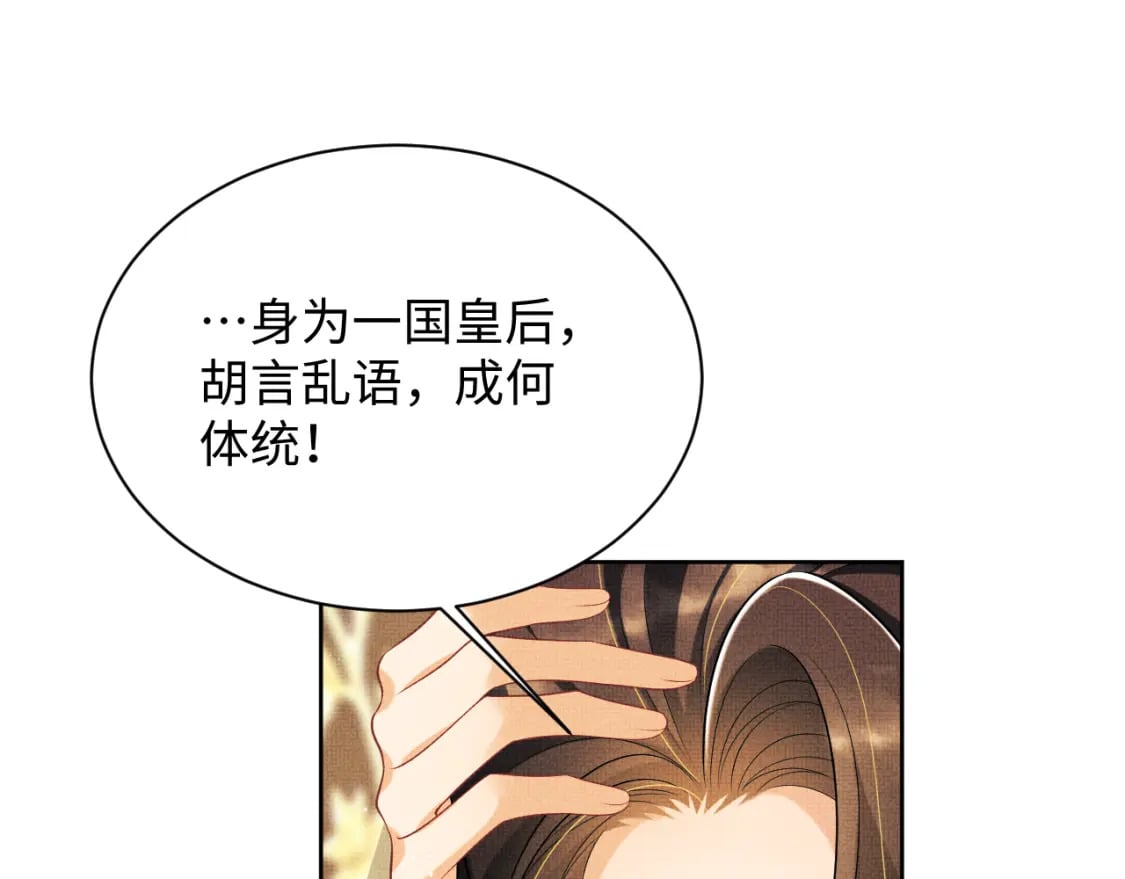 番外12 作精67