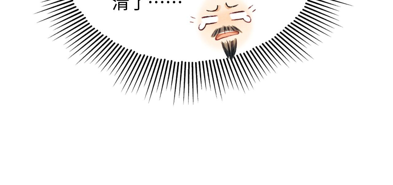 第93话 成王夫夫感情真好！83