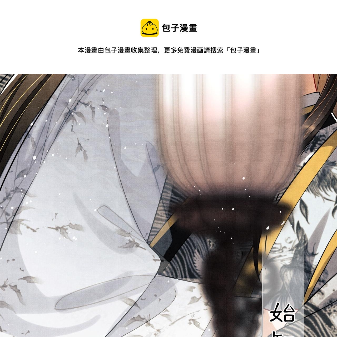 第93话 成王夫夫感情真好！24