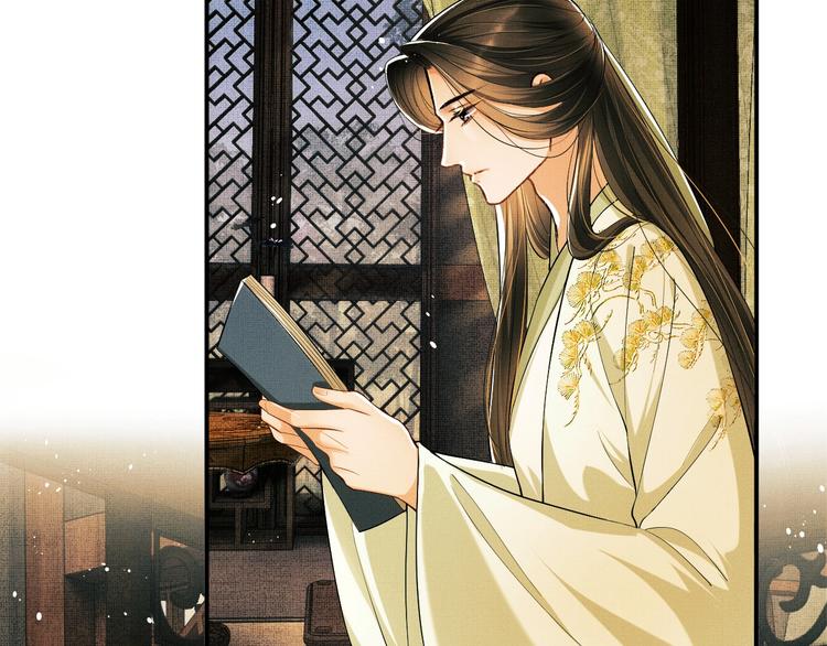 第11话 侧室挑衅君清？！33