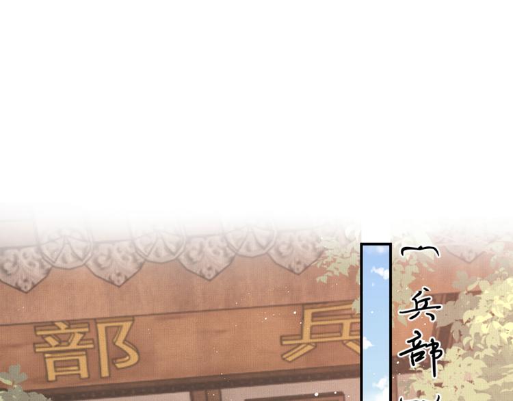 第30话 王妃真是越来越坏啦28