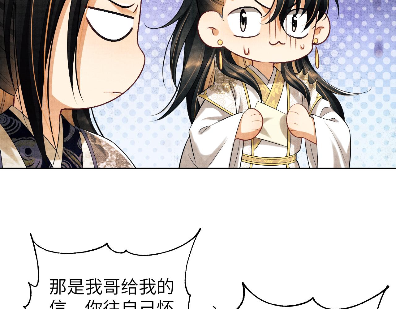 第129话 硬闯平江城27