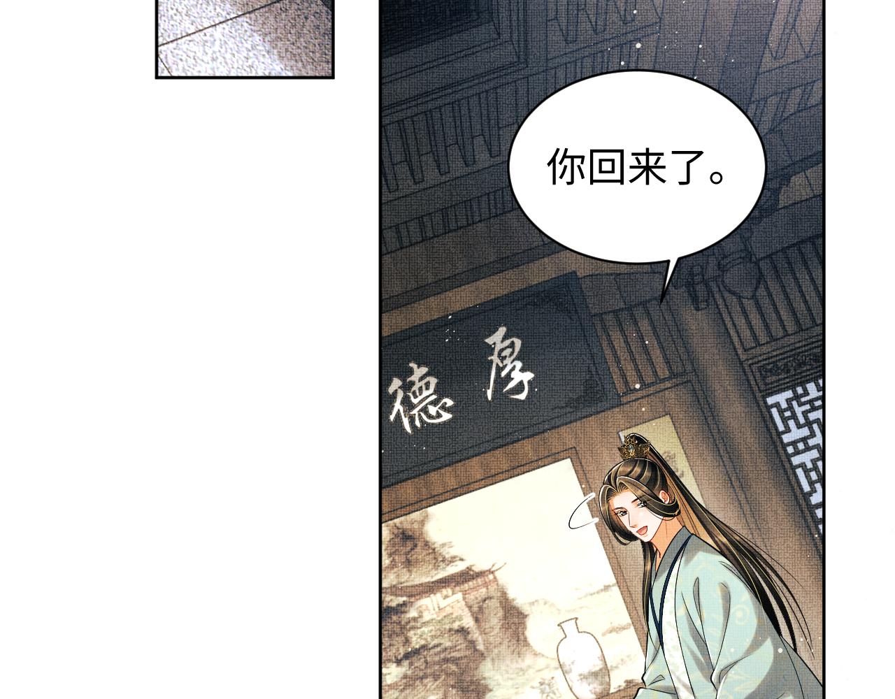 第126话 误会解除16