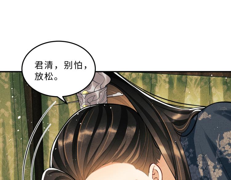 第46话 一夜未眠27