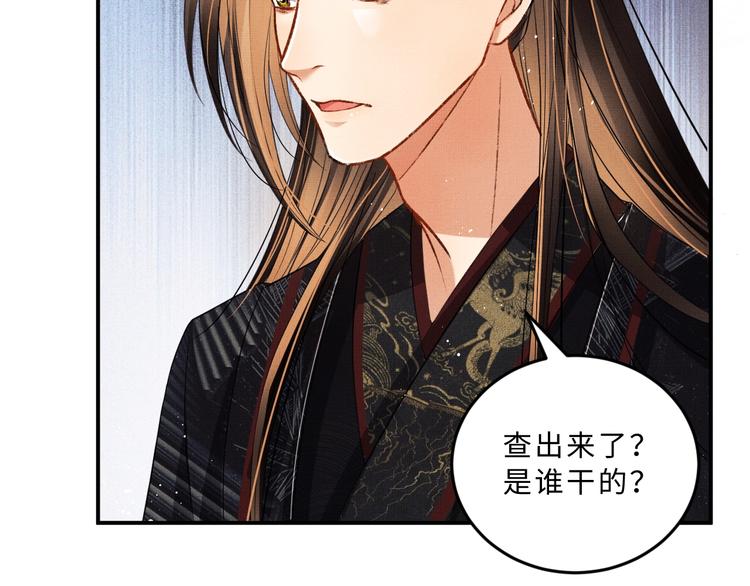 第25话 王爷被王妃调戏啦！99