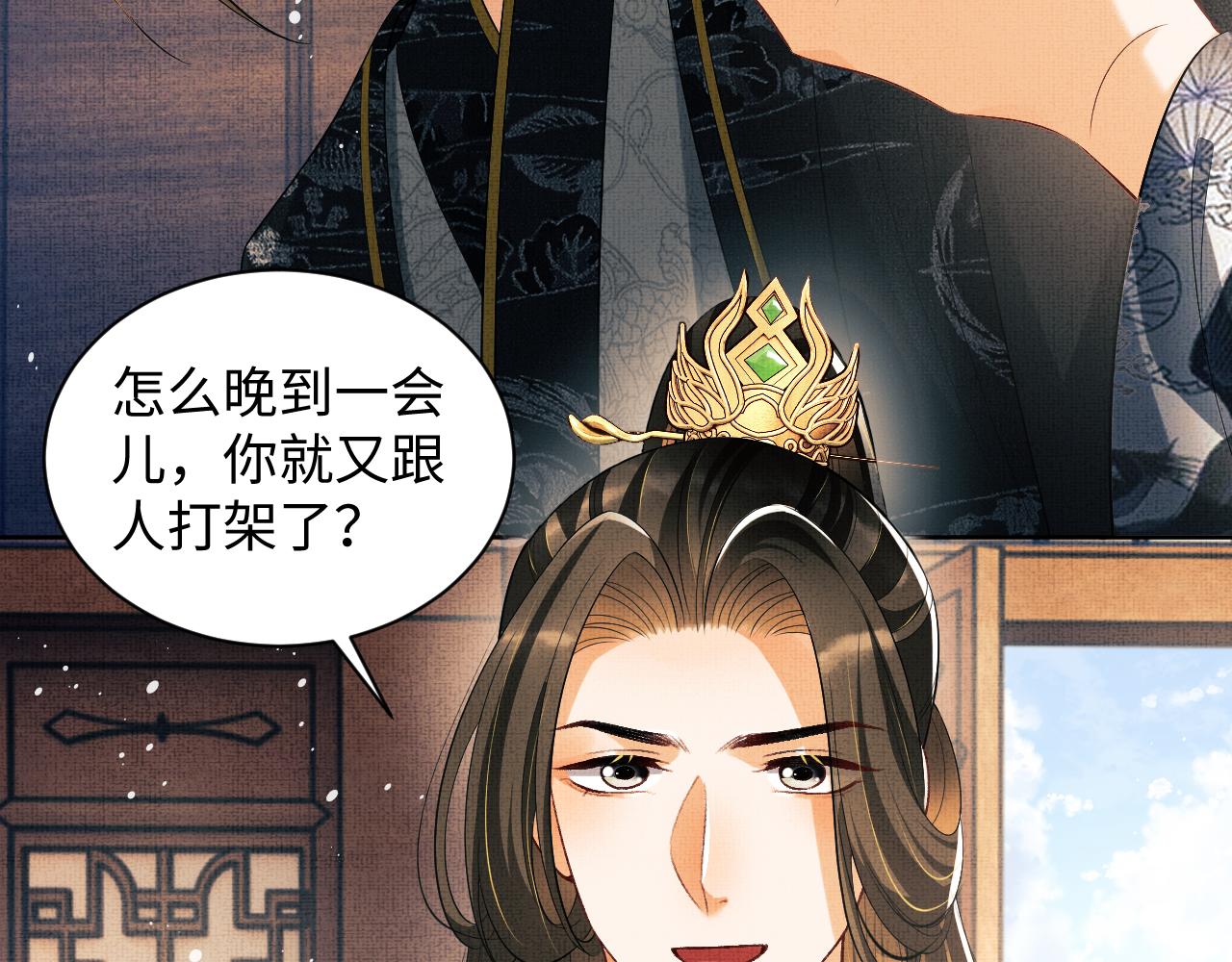 第111话封爵91