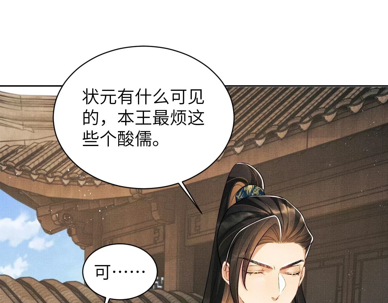 番外6 久别重逢43