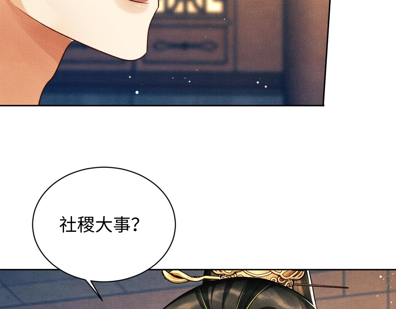 第111话封爵106