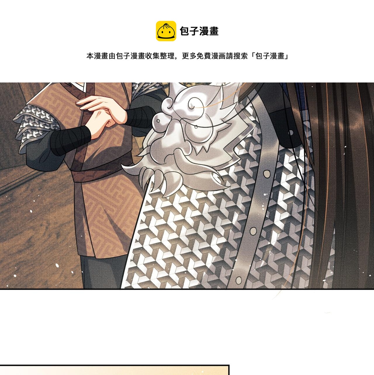 第92话 宝刀配美人44