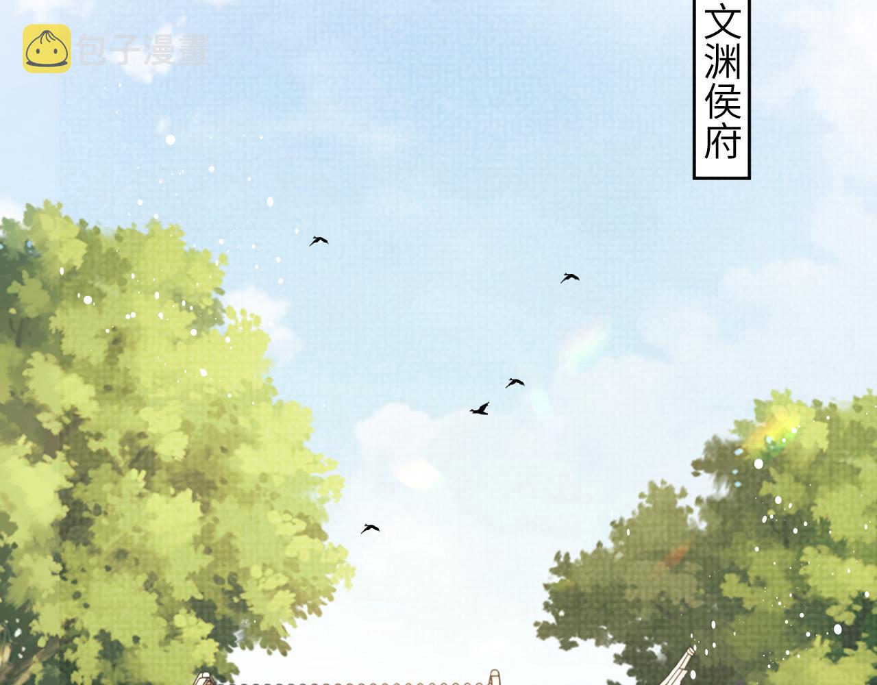 第135话 世世合欢85